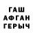 Метадон кристалл Csosa 7645