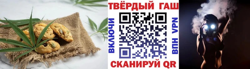 Canna-Cookies марихуана  Курлово 