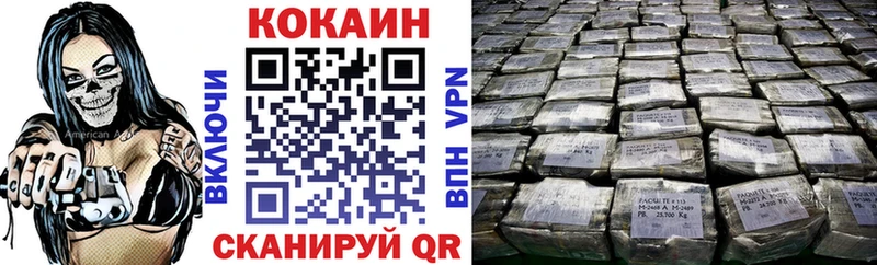 Кокаин VHQ omg как зайти Курлово купить