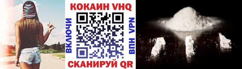 COCAIN FishScale Курлово