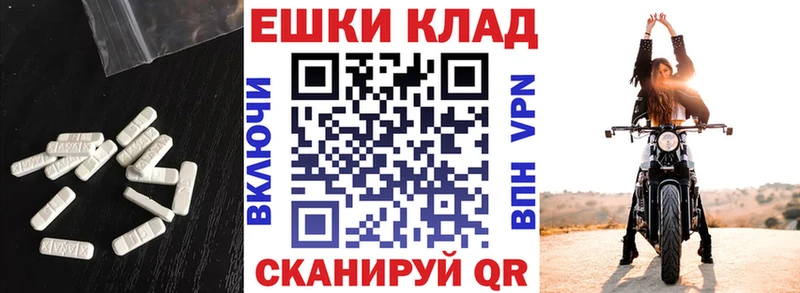 Экстази 280мг  Курлово 