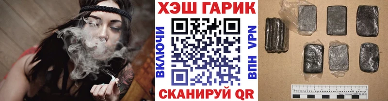 Гашиш ice o lator  Курлово 