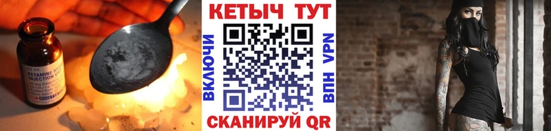 МЕГА рабочий сайт  Курлово  Кетамин ketamine 