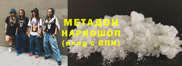 MDMA Premium VHQ Алексеевка