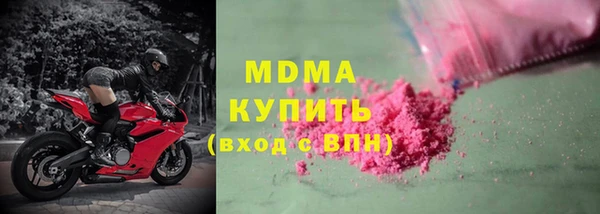 MDMA Premium VHQ Алексеевка