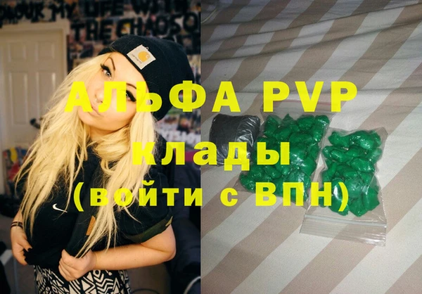 герыч Алексин