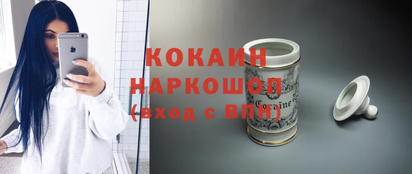 кокаин премиум Алзамай