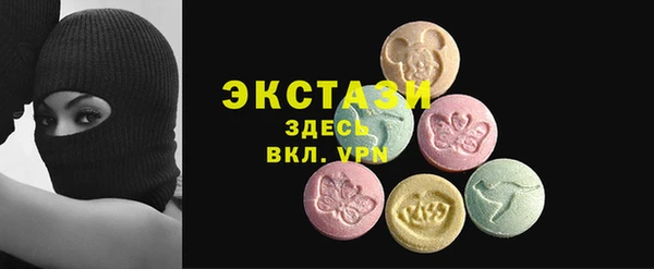 MDMA Premium VHQ Алексеевка