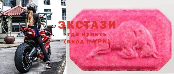 MDMA Premium VHQ Алексеевка