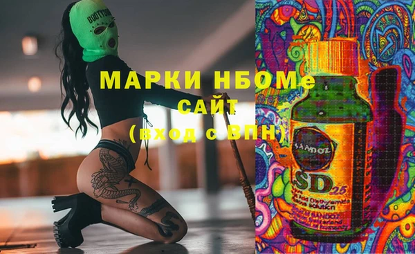 MDMA Premium VHQ Алексеевка