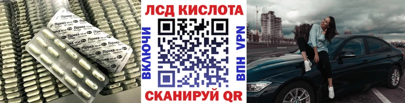 LSD-25 экстази ecstasy kraken как войти Курлово