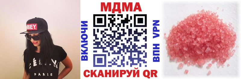 MDMA VHQ  Курлово 
