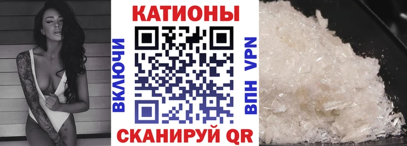 МЯУ-МЯУ кристаллы  MEGA как войти  Курлово  продажа наркотиков 