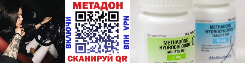 МЕТАДОН мёд закладки Курлово