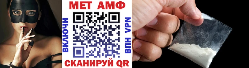 Первитин Декстрометамфетамин 99.9%  Курлово 