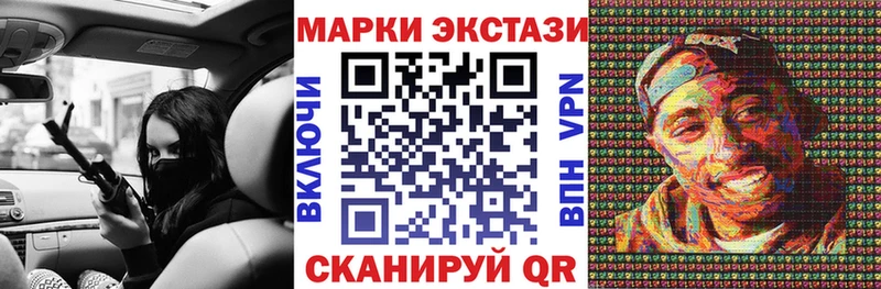 Марки 25I-NBOMe 1,8мг  купить   Курлово 