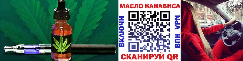 где продают   Курлово  ТГК концентрат 