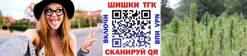 МАРИХУАНА семена  Курлово 